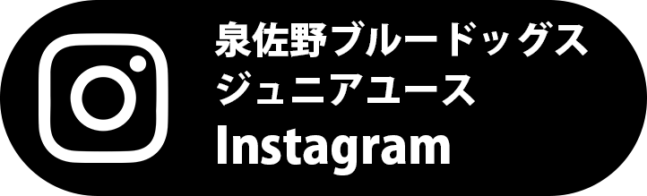 ジュニアユースインスタグラムへ
